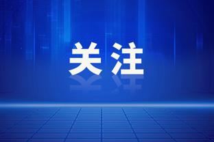 第三打第二！阿斯预测巴萨vs赫罗纳首发：莱万、佩德里、德容出战